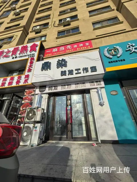 美发店出兑 店铺转让 - 图片 1