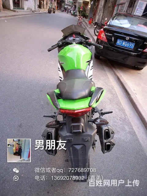 出售2017年gt高低250链条机6档，带合格证， - 图片 6