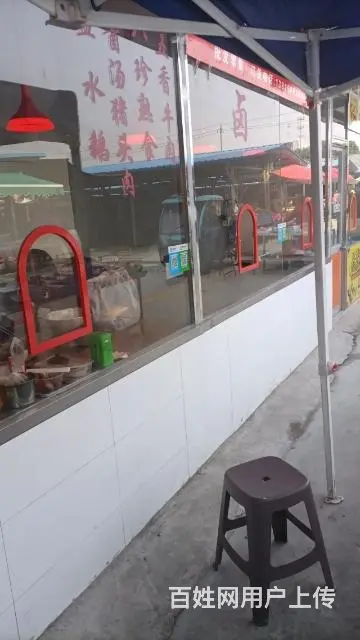 卤菜店转让 - 图片 1