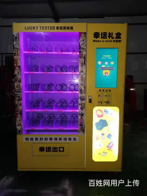 杭州展会娱乐VR滑雪机VR过桥-篮球机出租 - 图片 11