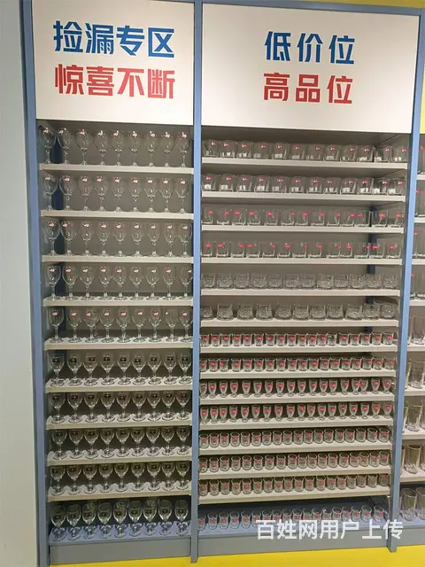 2元店3元店货源义乌小商品货源旎吖优品休闲百货直供 - 图片 5