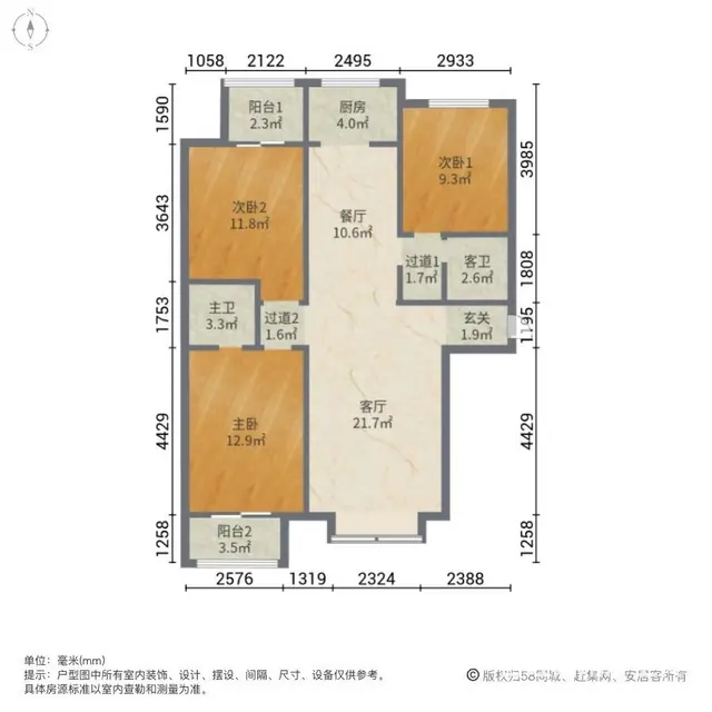 达活泉旁海德花园大三室 130平有证能贷款 中间好楼层 - 图片 11
