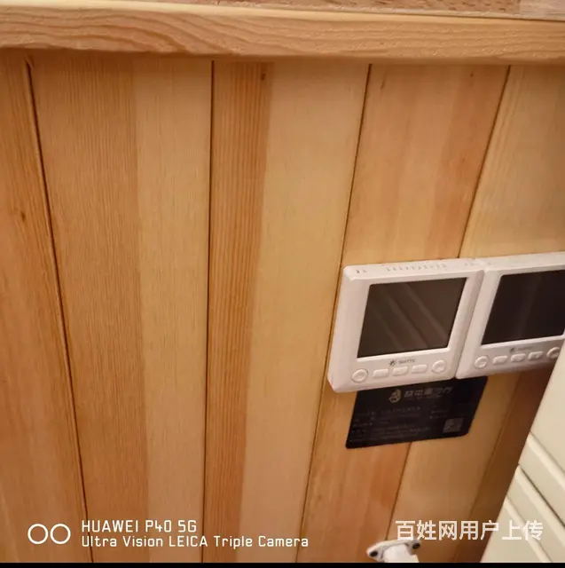 沙疗床 - 图片 1