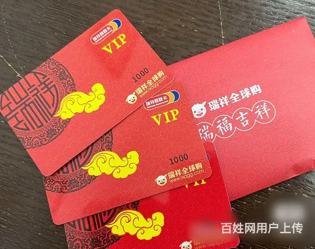 钟楼区哪里上门回收郭氏烟酒卡？郭氏卡回收电话多少 - 图片 3