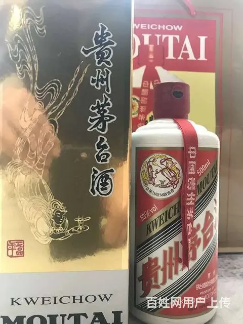 昆山回收烟酒礼品店-长期收购茅台五粮液等名烟名酒 - 图片 5