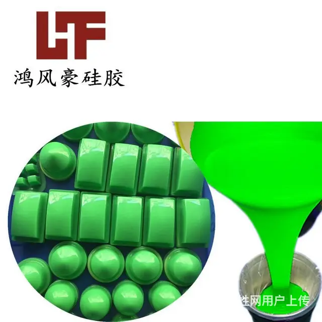 移印硅胶实力商家材质保障买移印硅胶找鸿风豪硅胶科技 - 图片 2