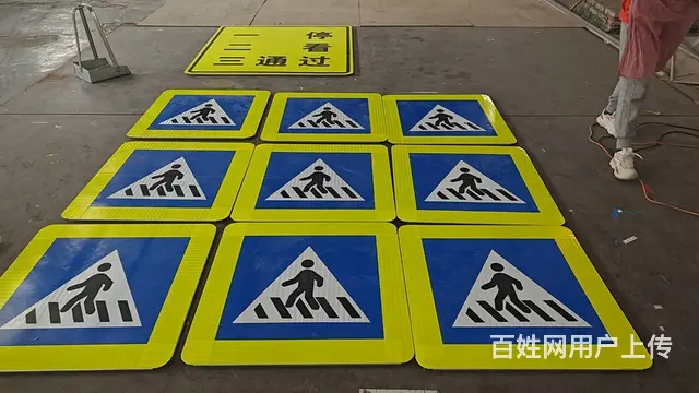 制做铝制道路反光标志牌道路标线 - 图片 3