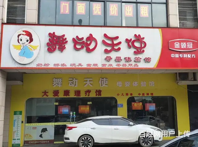 （老板本人）宁乡大型小区临街门面（房东直租） - 图片 1