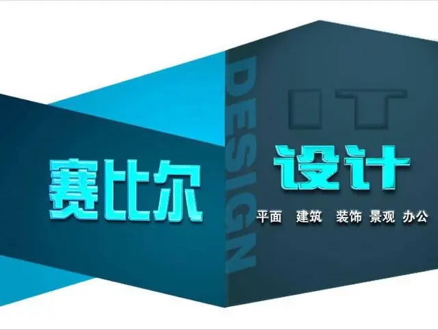 武汉cad工业制图、工程施工制图、cad建筑图培训 - 图片