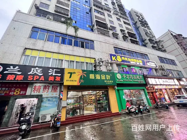 （51旺铺推荐）海甸二东路500平足浴店整体转让 - 图片 7
