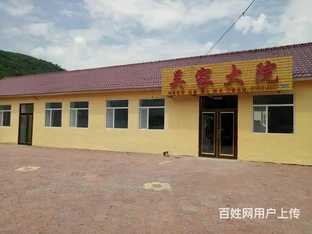小九寨（吴家大院） - 图片 10