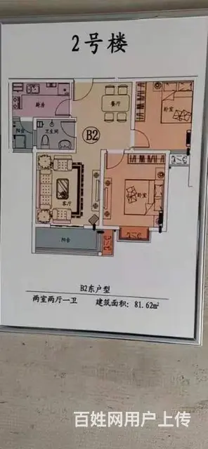 三门峡迎宾花园二期 - 图片 1