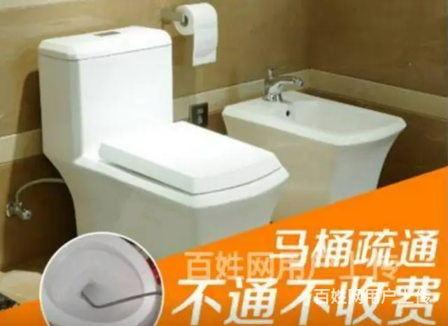 乌鲁木齐效果好的管道疏通省心放心 - 图片 1