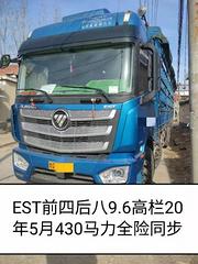 20.5月9.6米430马力