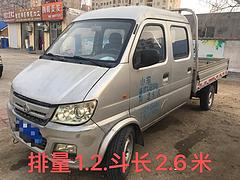 长安 平板车