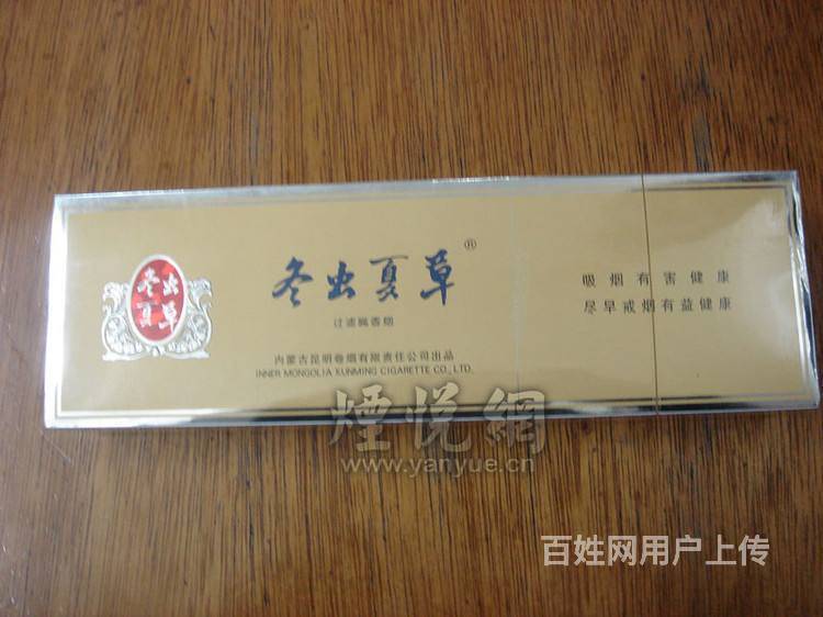 苹果园回收烟酒名烟香烟!