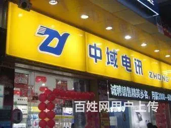 公司招牌背景墙 文化墙 喷绘展架物料 广告设计制作 - 图片 5