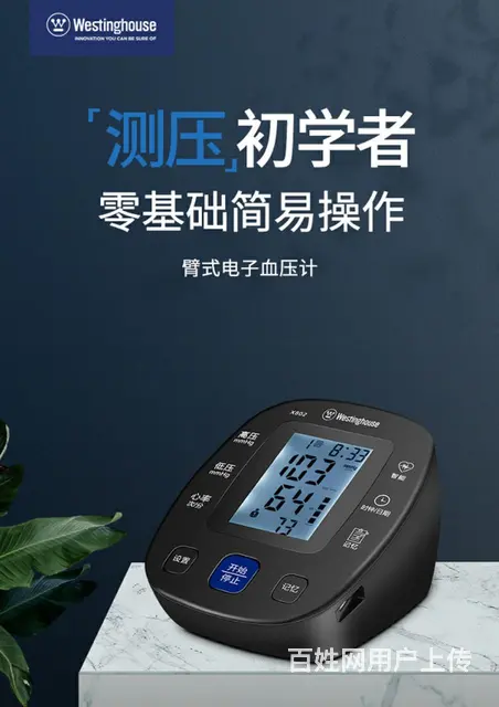 成都特色礼品小家电数码水杯工艺品箱包餐具家纺办公类 - 图片 5