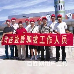 正规出国劳务，签证下达百分之百出国！工作签 - 图片 1