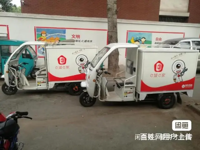 专业制作电动三轮小吃车／快递车棚／广告牌 - 图片 5