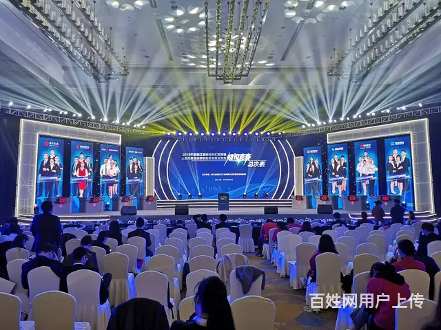 绍兴抢答器出租竞赛题库制作，出题软件系统租赁公司 - 图片 10