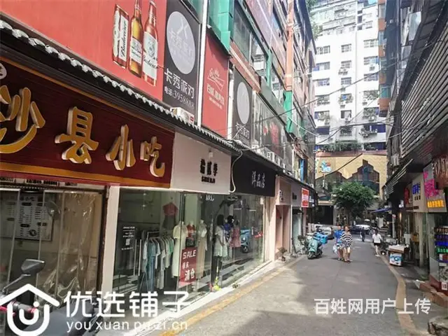 （优选铺子）市内翠屏路旁31平餐饮店转让 - 图片 2