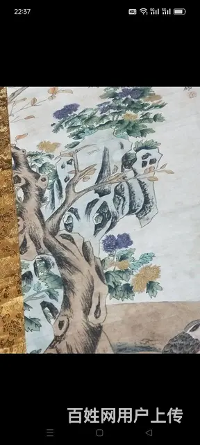 清代画家【蒋廷锡】作品《安居乐业》，丝绸装裱，下面 - 图片 6