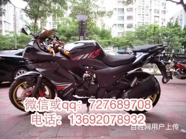 实体店出高低150-350c分期付款0首付0元购车 - 图片 12