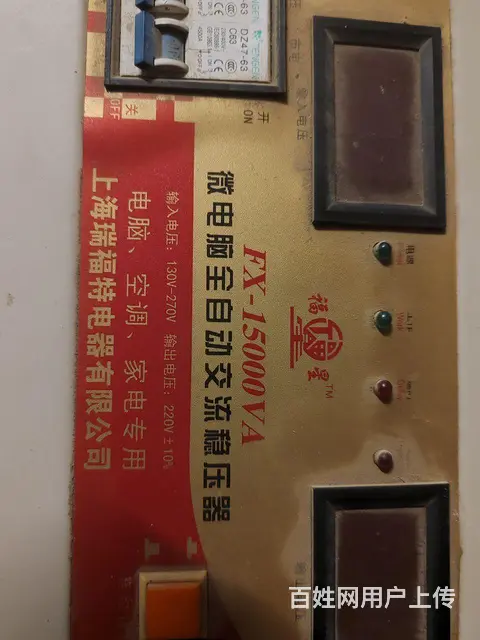 大功率稳压器 - 图片 2