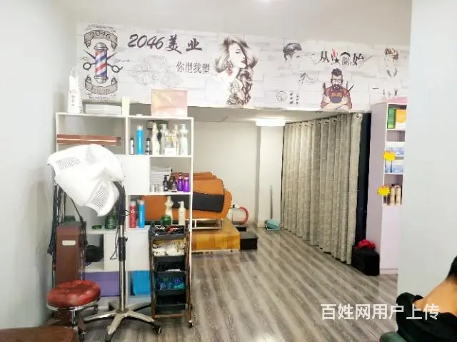 【都市时讯  免费找店】朝阳路主街道美发店转让 - 图片 4