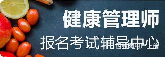 保育员证新疆乌鲁木齐考证专业培训学校新疆考点 - 图片