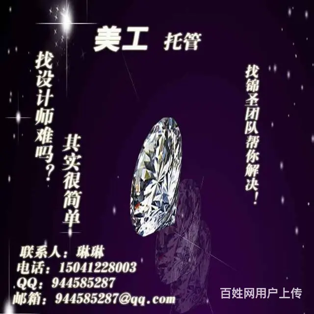 辽阳美工装修网店 - 图片 8