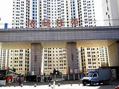 海湖省委小区（依林佳苑） 普通住宅3厅 中等装修