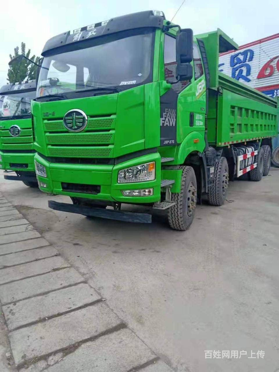 新车出售解放7.6米自卸车 前四后八 375马力