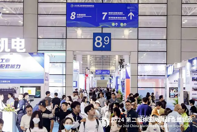 2025中国海洋装备博览会，福州航海装备展 - 图片 2