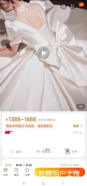几乎全新婚纱，只穿过一次 - 图片 6