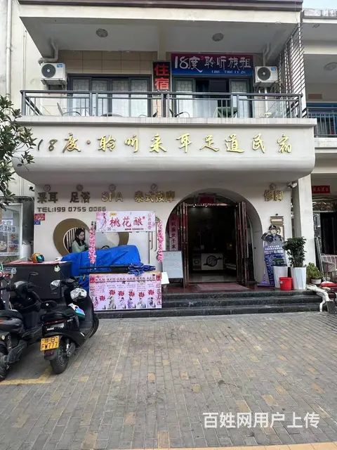 (51旺铺推荐)马岭600平采耳民宿店整体转让 - 图片 4