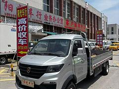 金杯 其他 高栏/栏板 国6