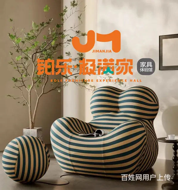 长沙铂乐家具，客厅沙发尽显温柔家居魅力 - 图片