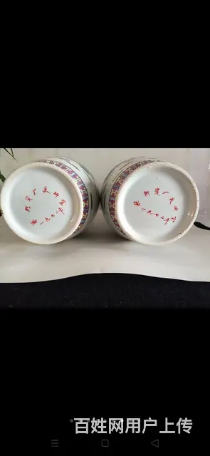 五六七瓷粉彩“人民公社万岁”图，画工精美，品相完美 - 图片 6