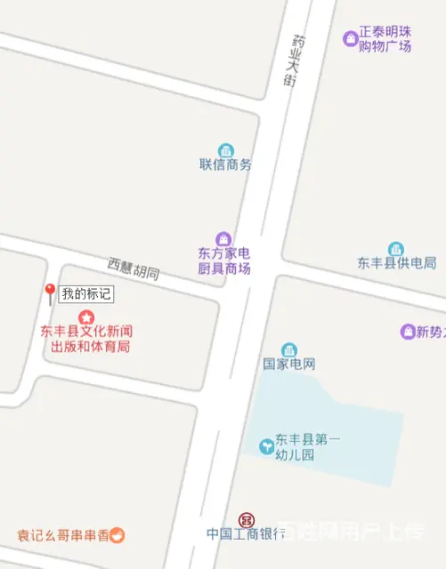 车库低价出售  东丰县文化旅游局西面40平 - 图片