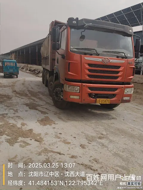 解放 自卸车 - 图片 2