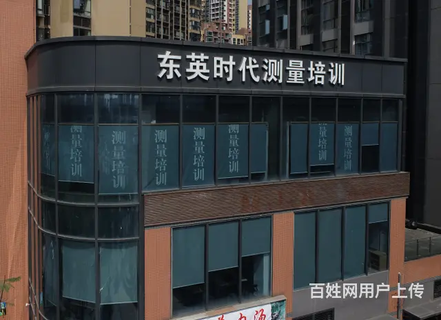 成都土建预算员实战培训班小班教学 - 图片 1