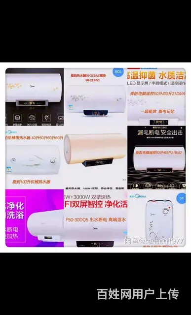 全新欧派牌热水器350元给安装 - 图片 10