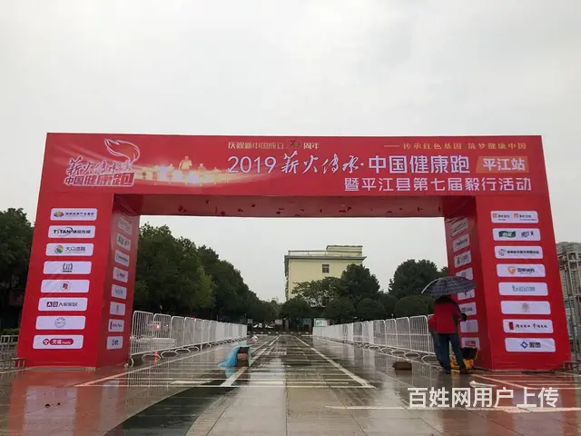 长沙桁架租赁、桁架背景搭建、桁架门头搭建、桁架帐篷 - 图片 1