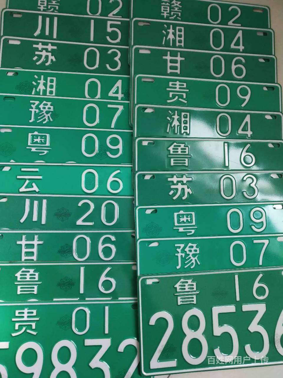 农机牌证年检_驾驶证审验_拖拉机异地检验的委托