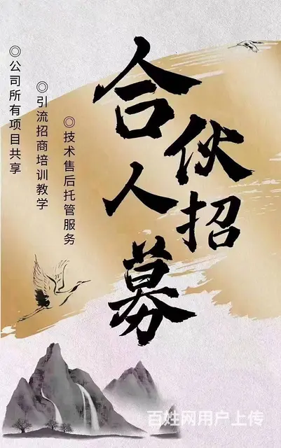 互联网信息流广告业务代理 全媒体信息流广告利润八成 - 图片 2