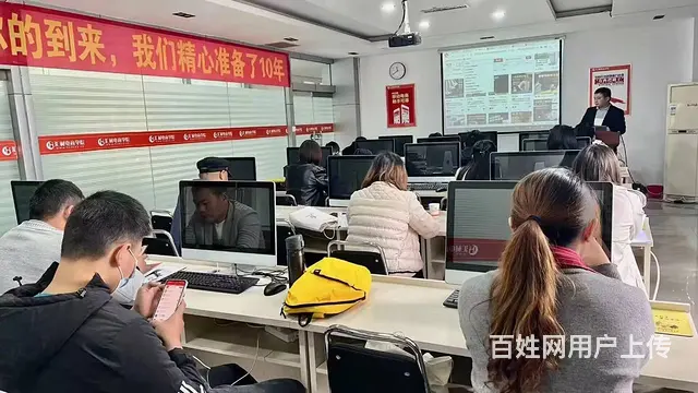 临沂淘宝培训短视频营销培训拼多多运营培训阿里巴巴 - 图片 8