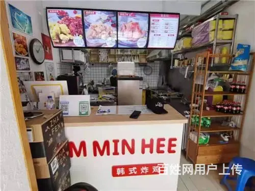 厦门街韩式炸鸡汉堡快餐店出兑 - 图片 1