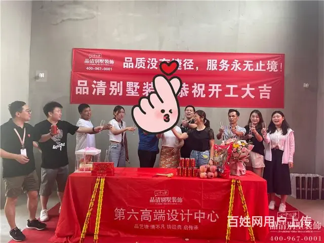 品清别墅装饰公司简介 - 图片 1